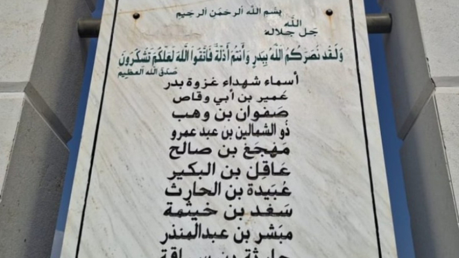 Daftar nama para Syuhada yang gugur dalam Perang Badar