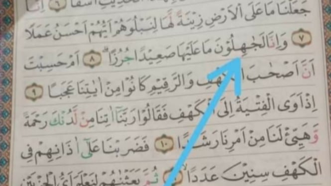 Al-Qur’an salah cetak huruf pd Surat Al Kahfi