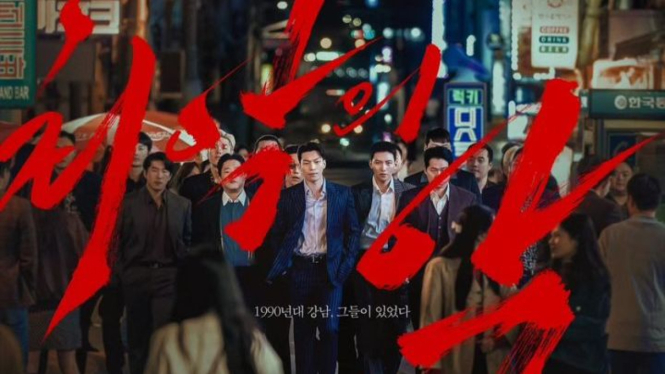 Serial drama Korea, The Worst of Evil