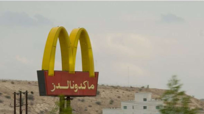McDonald's Negara Arab