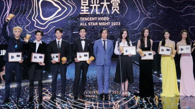 Tencent Video All Star Night 2023