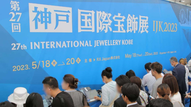 Pameran Perhiasan di International Jewellery Kobe (IJK) 2024.