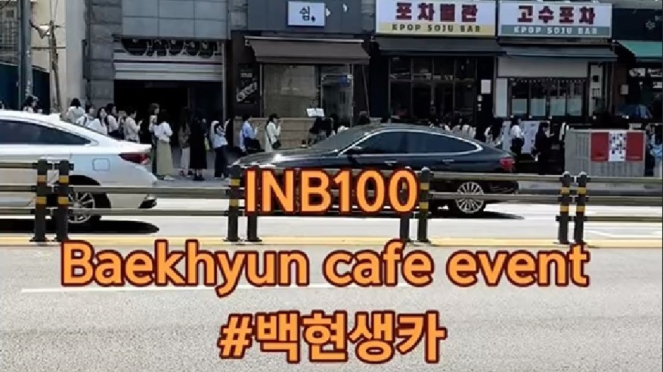 Evento del café Baekhyun