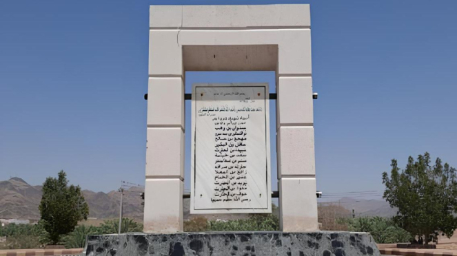 El monumento a los nombres de los mártires que murieron en la batalla de Badr.