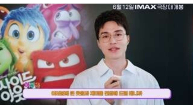 Lee Dong Wook jadi pengisi suara di film Inside Out 2