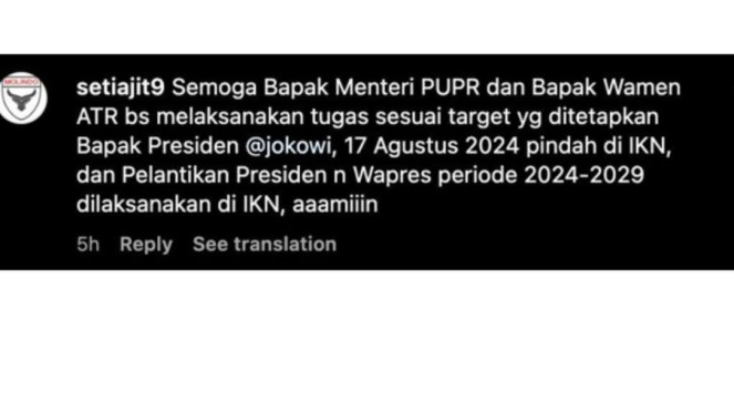 Netizen 