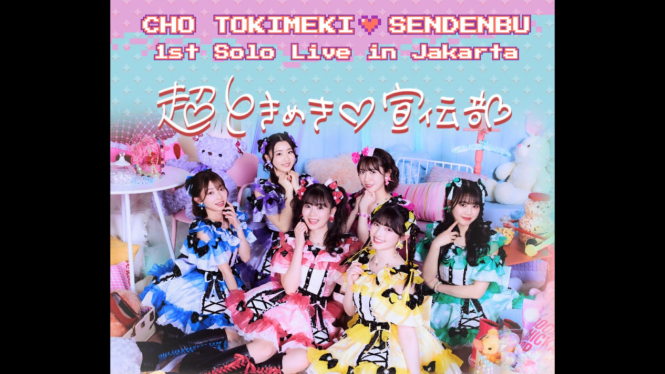 Grup idola Jepang, Cho Tokimeki?Sendenbu