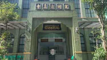 Masjid Longgang Taoyuan, Taiwan.