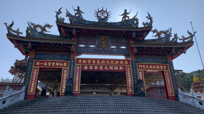 Templo de Tianyuan, Taiwán