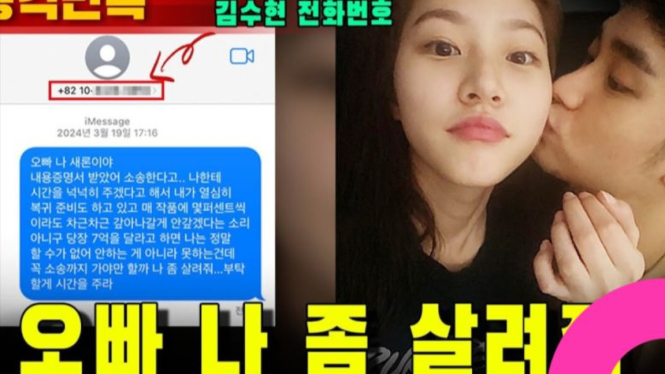 Garo Sero Publish Foto Kim Soo Hyun Cium Kim Sae Ron, hingga Pesan Terakhir Permintaan Tolong