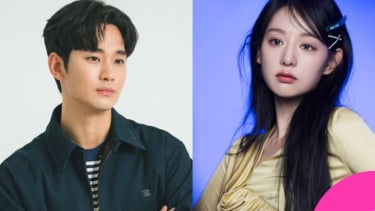 Kim Soo Hyun Dan Kim Ji-Won