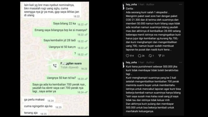 Code Courier Sube aprobado debido a la falta de cambio