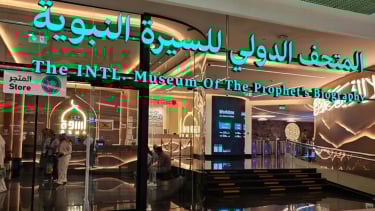 Tienda de reloj, Museo del Profeta Muhammad cerca de la gran mezquita